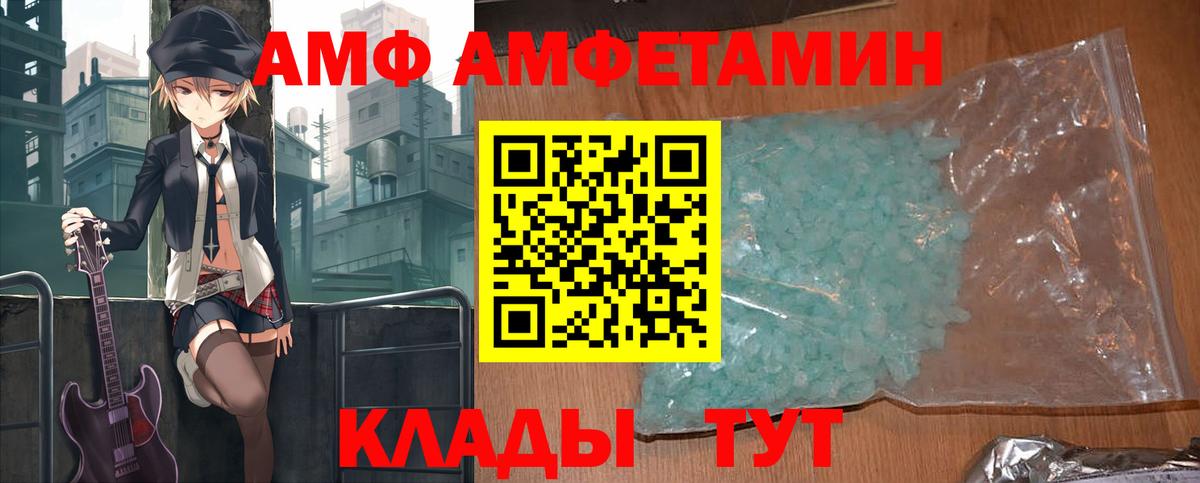 Алатырь  АМФЕТАМИН  Вход с VPN  АМФЕТАМИН  АМФЕТАМИН Розовый 