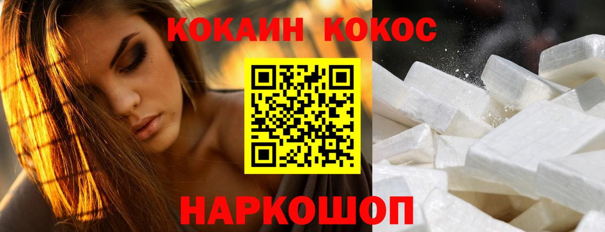 Cocaine 98% Алатырь