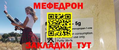 стаф Абакан