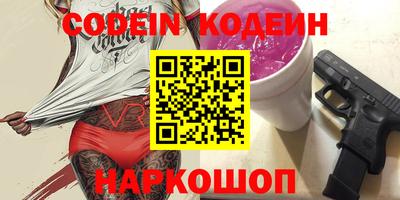 стаф Абакан
