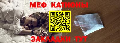 стаф Абакан