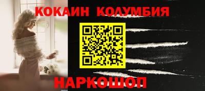 тгк Абинск