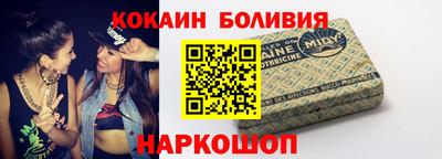 стаф Абакан