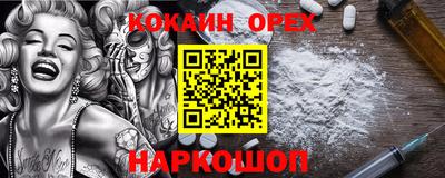 стаф Абакан