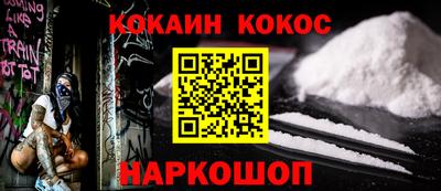 стаф Абакан
