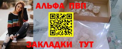 mdpv Азнакаево