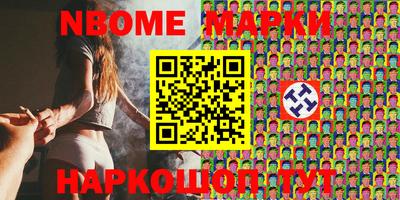 тгк Абинск