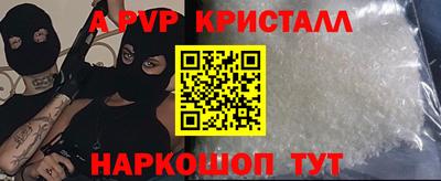 тгк Абинск