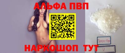 mdpv Азнакаево