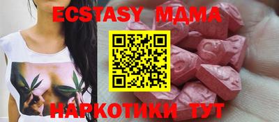 стаф Абакан