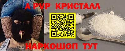 стаф Абакан