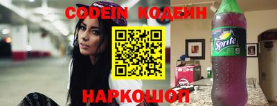 стаф Абакан