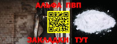 mdpv Азнакаево