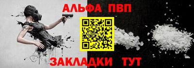 стаф Абакан
