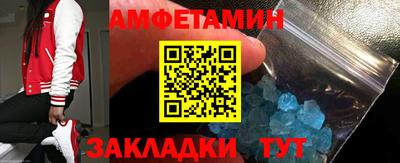 стаф Абакан