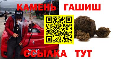 тгк Абинск
