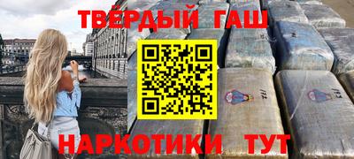 тгк Абинск