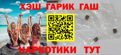 тгк Абинск