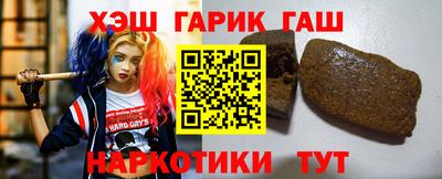стаф Абакан