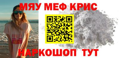 mdpv Азнакаево