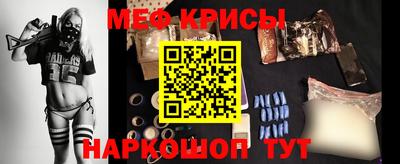стаф Абакан