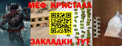 mdpv Азнакаево