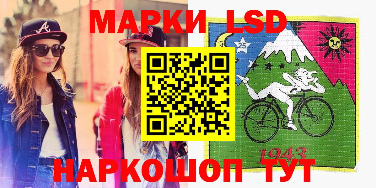 Алатырь  Марки NBOMe  Вход с VPN  Наркотические марки 1,5мг 