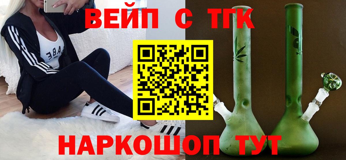 ТГК THC oil  ТГК гашишное масло  MEGA зеркало  Вход с VPN  Алатырь 