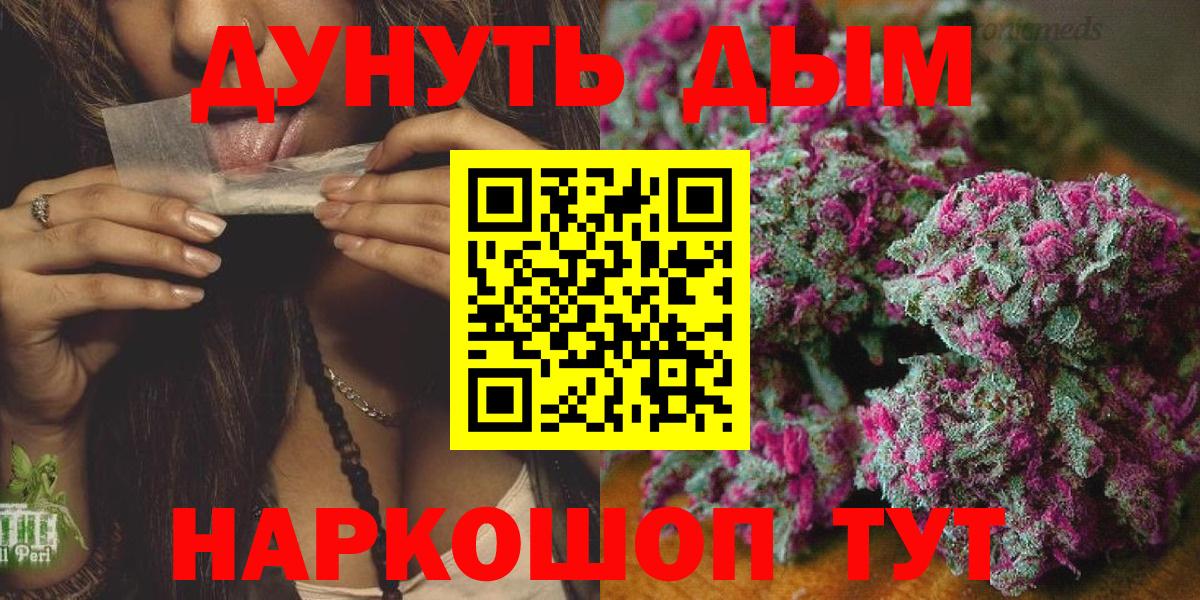 МАРИХУАНА ГИДРОПОН  Шишки марихуана Ganja  Вход с VPN  Алатырь 